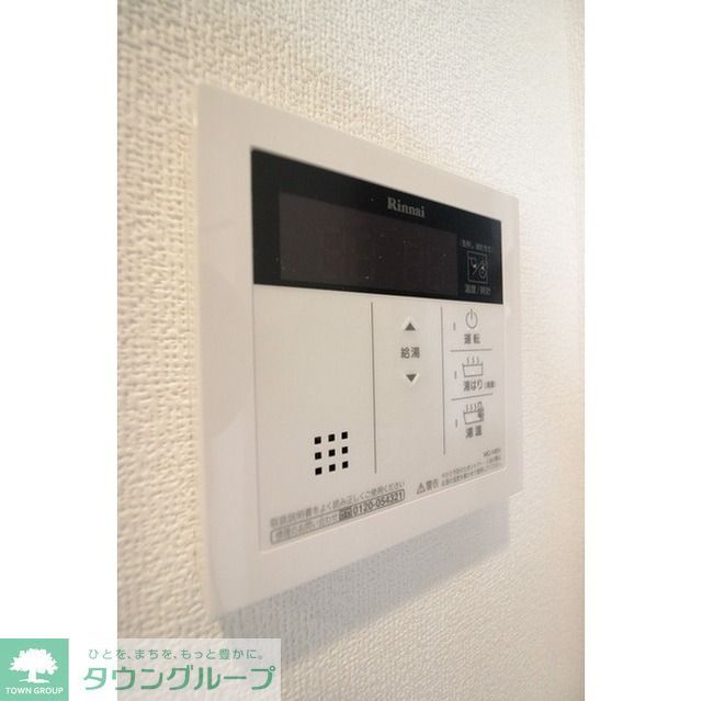 その他部屋・スペース　★温度調節できます★
