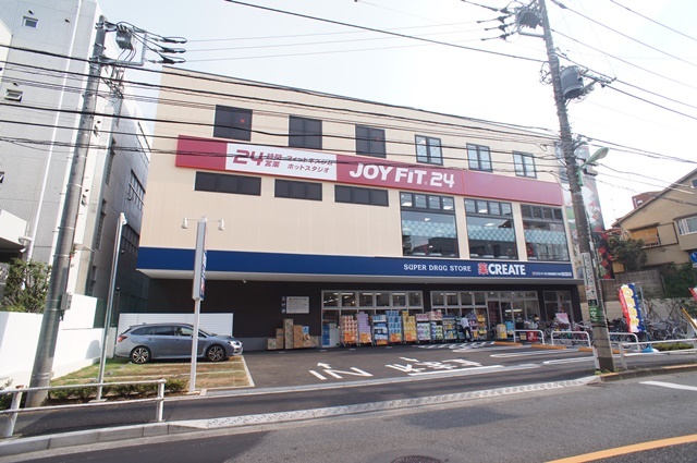 ドラックストア　クリエイトエス・ディ経堂五丁目店（ドラッグストア）まで693m