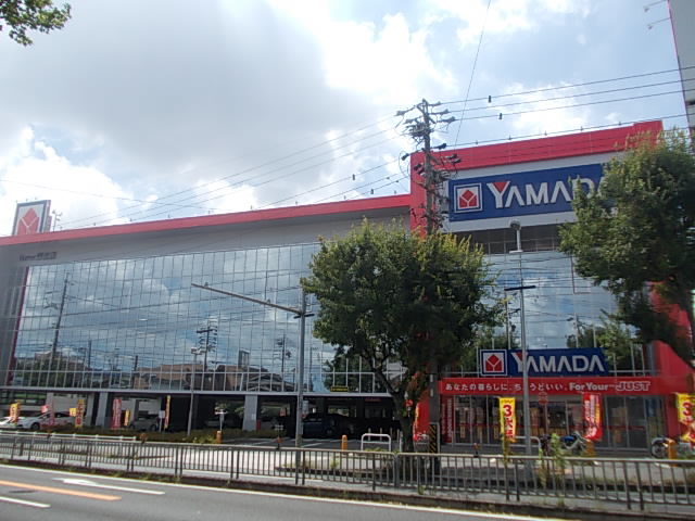 その他　ヤマダ電機（その他）まで650m