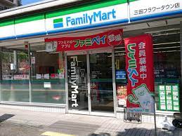 コンビニ　ファミリーマート三田フラワータウン店（コンビニ）まで1735m