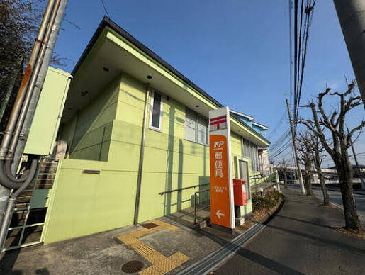 郵便局　三田弥生が丘郵便局（郵便局）まで1808m
