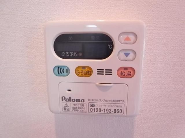 その他　その他