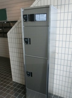 その他共有部分　宅配ボックスです。
