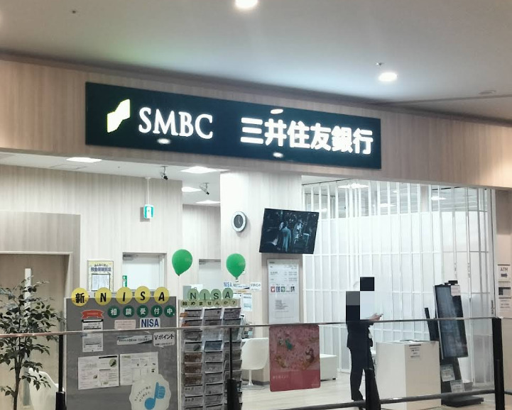 銀行　三井住友銀行イオンモール神戸南店（銀行）まで722m