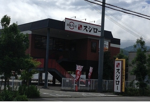 その他　スシロー神戸有野店様（その他）まで760m