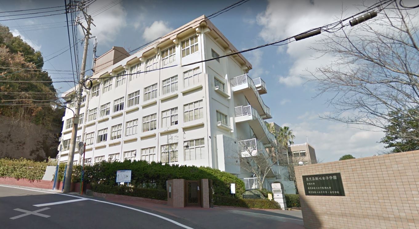 中学校　私立鹿児島純心女子中学校（中学校）まで884m