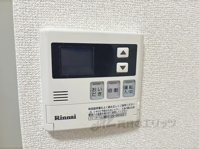 その他設備　給湯器リモコン