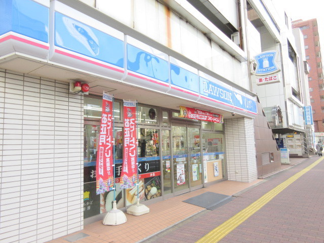 コンビニ　ローソン文京春日一丁目店（コンビニ）まで558m