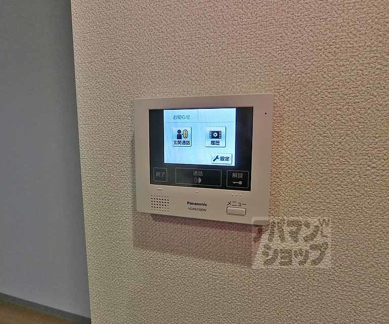 セキュリティ　３０１