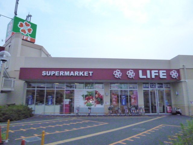スーパー　ライフ 相模原若松店（スーパー）まで776m