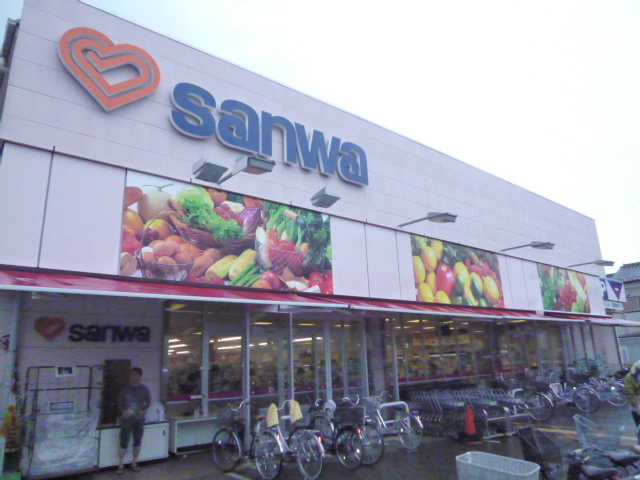 スーパー　スーパー三和 豊町店（スーパー）まで1162m