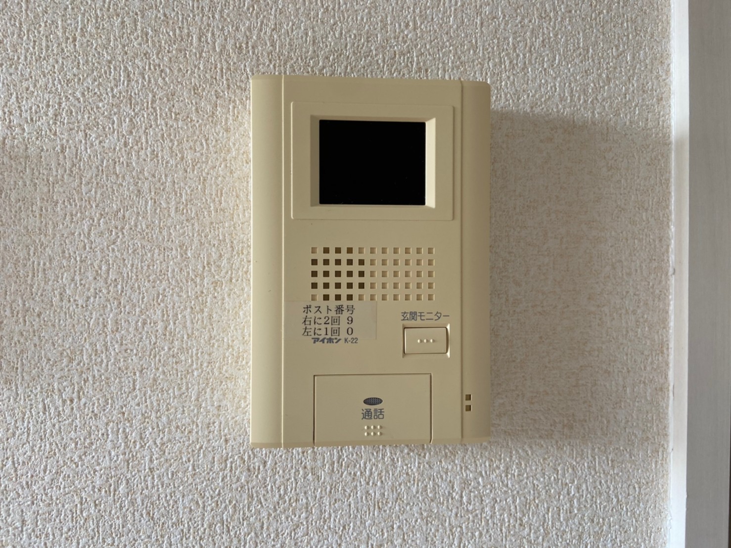 セキュリティ　同仕様写真
