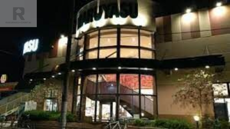 スーパー　スーパーマルヤス城東店（スーパー）まで371m