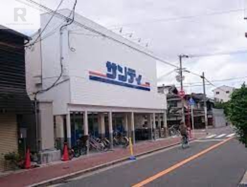 スーパー　サンディ新森店（スーパー）まで809m