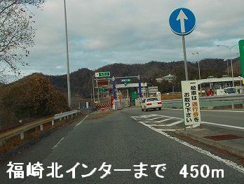 眺望　播但道福崎北インターまで450m