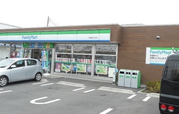 コンビニ　ファミリーマート（コンビニ）まで600m