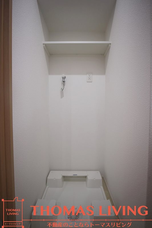 その他共有部分　室内洗濯機置き場