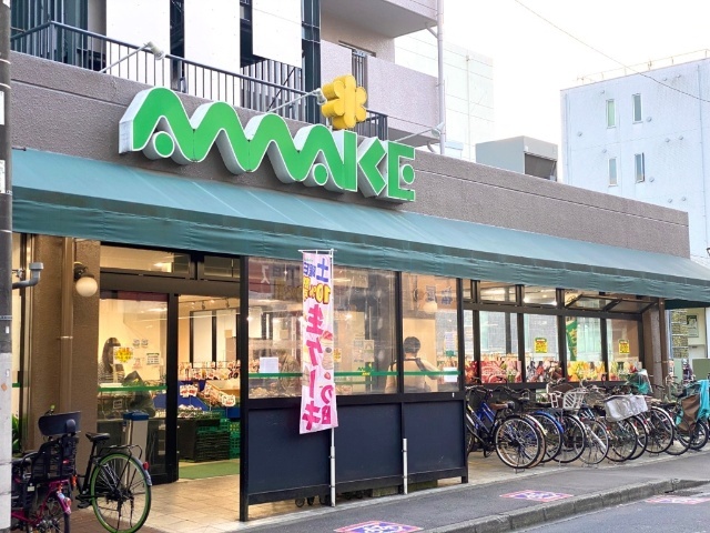 スーパー　スーパーあまいけ久米川店（スーパー）まで575m