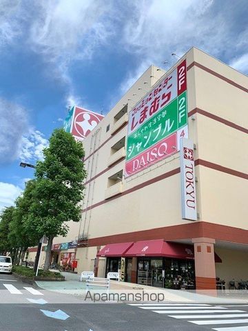 スーパー　あきる野とうきゅう（スーパー）まで120m