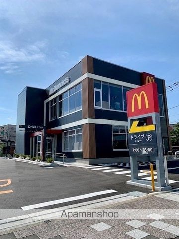 飲食店　マクドナルド秋川店（飲食店）まで300m
