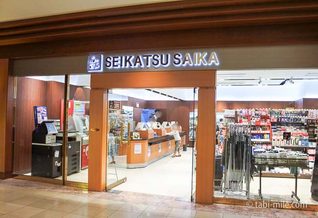 コンビニ　生活彩家ANAインターコンチネンタルホテル東京店（コンビニ）まで163m
