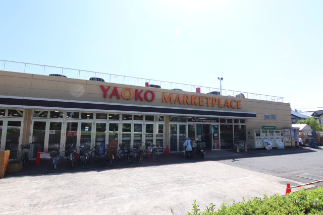 スーパー　ヤオコー　みつわ台店（スーパー）まで1100m