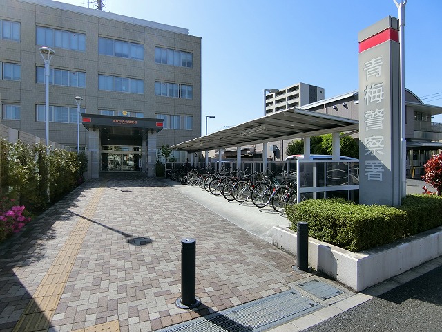 警察署・交番　警視庁 青梅警察署（警察署・交番）まで627m