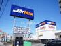 その他　MrMax(ミスターマックス) 久留米インター店（その他）まで494m