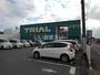 その他　トライアル　久留米店（その他）まで845m