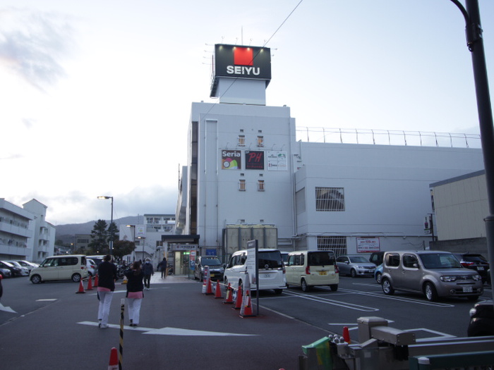 スーパー　西友（スーパー）まで750m