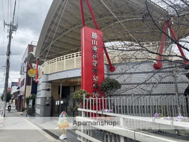 幼稚園・保育園　勝山愛和第四幼稚園（幼稚園・保育園）まで295m