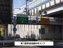 その他　第二阪奈有料道路　中町ランプ（その他）まで1500m