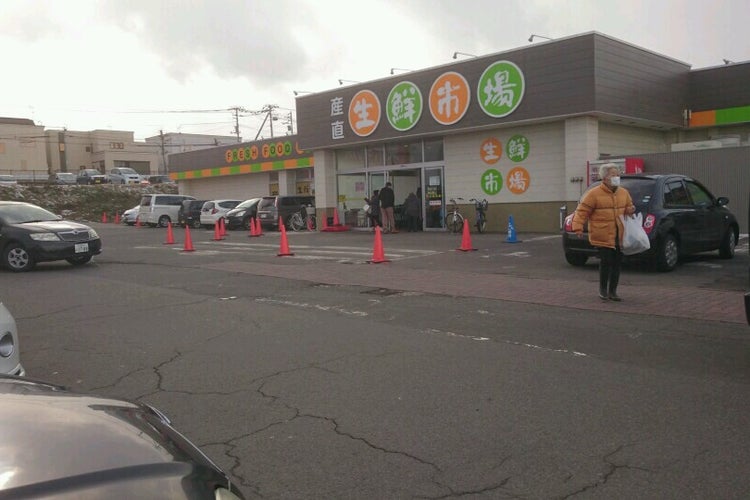 スーパー　産直生鮮市場西岡店（スーパー）まで1529m