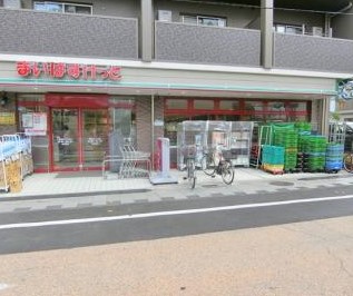 スーパー　まいばすけっと南品川1丁目店（スーパー）まで574m