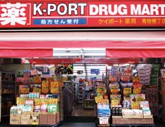 ドラックストア　K－PORT　DRUG　MART青物横丁店（ドラッグストア）まで1010m