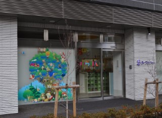 幼稚園・保育園　ゆらりん東品川保育園（幼稚園・保育園）まで265m
