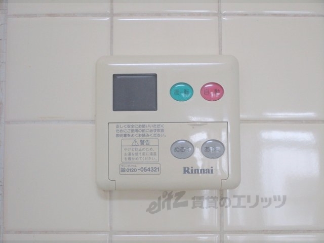 その他設備　給湯器リモコン