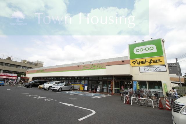スーパー　コープ薬円台店（スーパー）まで1250m
