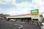 スーパー　コープ薬円台店（スーパー）まで1250m