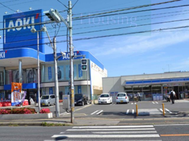 その他　AOKI船橋薬円台店（その他）まで1140m