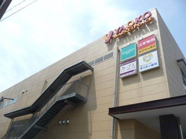 ドラックストア　スギ薬局浦和上木崎店（ドラッグストア）まで222m