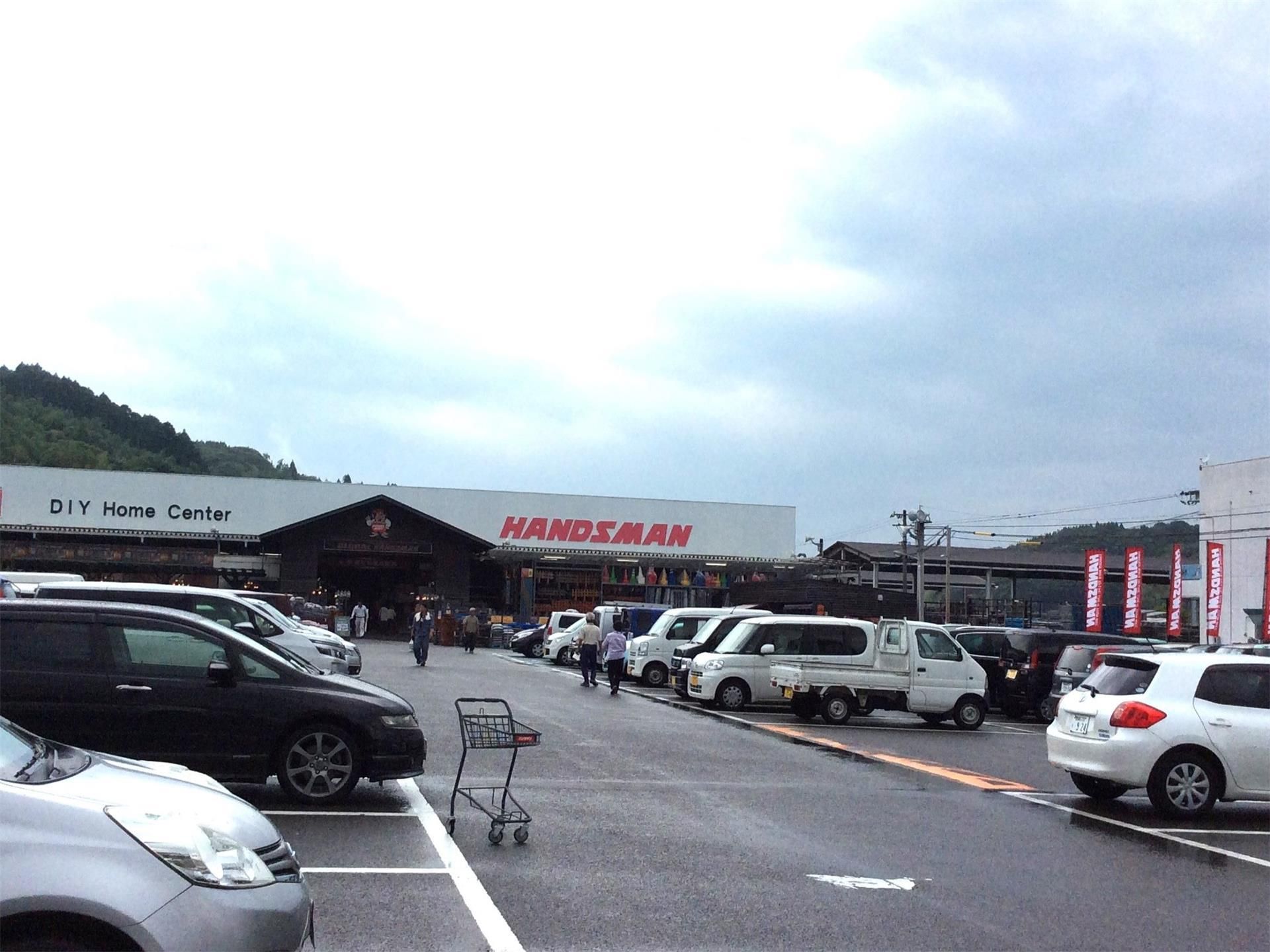 ホームセンター　ハンズマン新名爪店（ホームセンター）まで622m