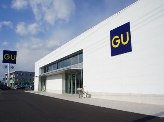 ショッピングセンター　GU　宇都宮平松店（ショッピングセンター）まで627m