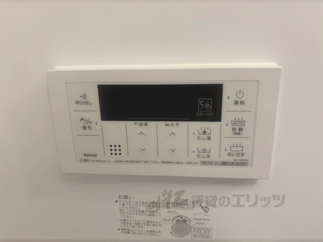 その他設備　給湯器リモコン