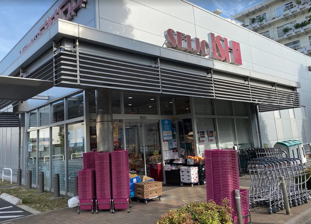 スーパー　成城石井柿の木坂店（スーパー）まで598m
