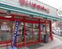 スーパー　まいばすけっと本所３丁目店（スーパー）まで337m