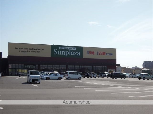 スーパー　sunplaza（スーパー）まで962m