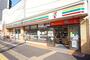 コンビニ　セブンイレブン 葛飾堀切7丁目店（コンビニ）まで175m