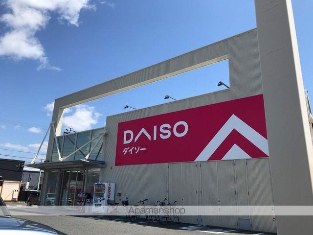 その他　ダイソー桑名店（その他）まで1214m