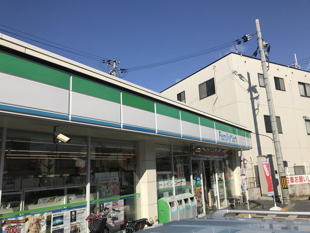コンビニ　ファミリーマート加島三丁目店（コンビニ）まで207m